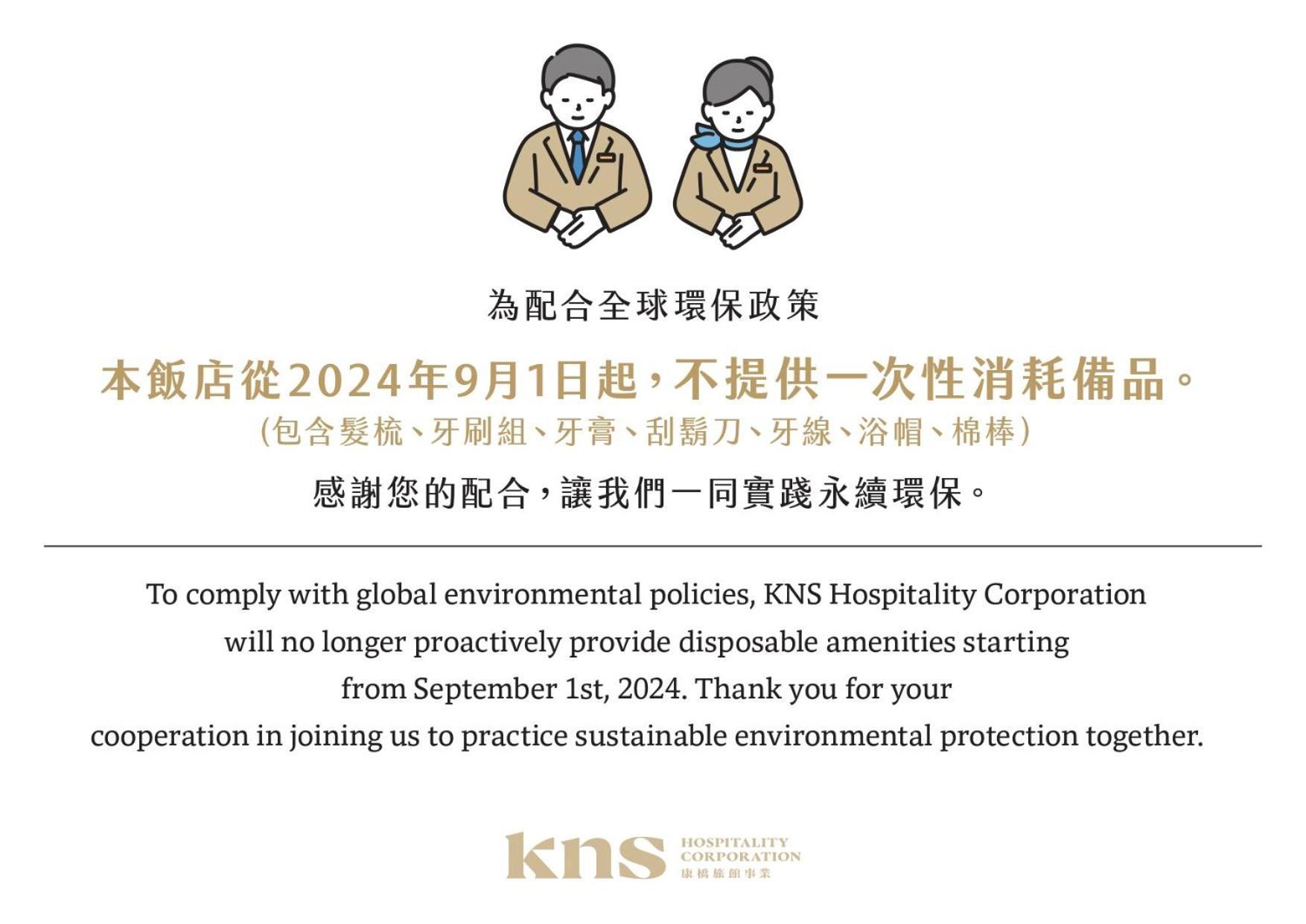 Kindness Day Hotel Tainan Eksteriør bilde